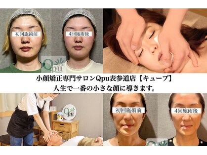 キュープ 表参道店(Qpu)の写真