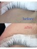 【まつげメニュー選択の方限定】話題のエクソソームまつげトリートメント無料