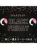 【28日まで★BLACK FRIDAY】ハイパーナイフEXボディ30分+滝汗岩盤マット20分