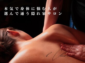 ビーシャルム(b.ChaRme)