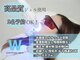 ホワイトニングショップ 刈谷店の写真