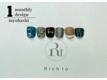 フット親指定額ネイル