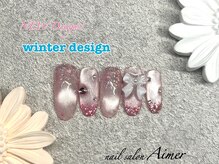 エメ(Aimer)/winter design★