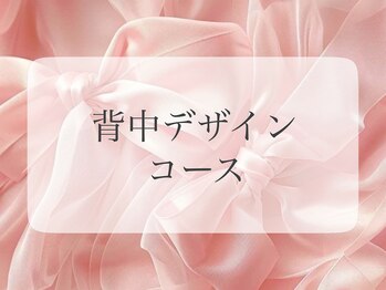 カレンジェビューティー(CarengeBeauty)/ブライダルドレス映え