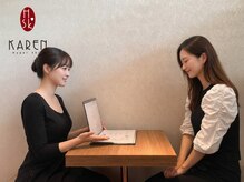 カレン 沖縄小禄店/無料カウンセリング
