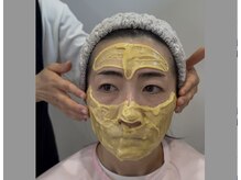 那賀洋子式 顔ジム 大分戸次店/黄金パックで