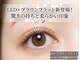 ラジュルネ(nail&eyelash La journee)の写真