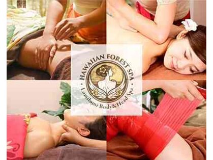 ハワイアンフォレストSpa 焼津店の写真