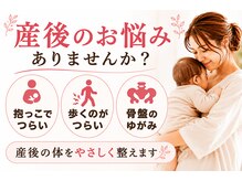 輝 神経整体院 松江