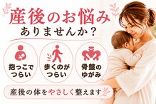 輝 神経整体院 松江