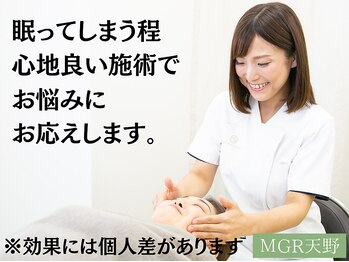 ナチュラルパーフェクトフェイス 新宿/心地良い施術で高い効果！/新宿