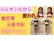 ヨサパーク ネモフィラ(YOSA PARK)の写真