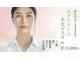 サロンモコ(Salon Moco)の写真/【小顔・毛穴ケア】1回ごとのお支払いで安心！エステ×パック5,000円～/エクソソーム9,800円～で輝く肌へ☆