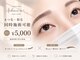 アチーブエムプラス(Achieve m+)の写真
