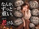 美座ノ女 梅田 淀屋橋本店の写真