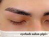 【メンズアイブロウ再来のみ】眉毛wax脱毛/WAX脱毛1回