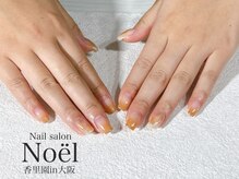 ノエル(Noel)/シンプルコース