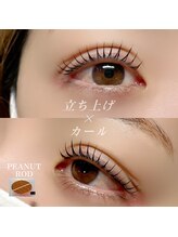 リー(Re:)/ケラチンラッシュリフト