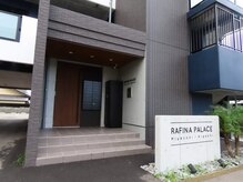 スパアイル(Spa Air)/外観