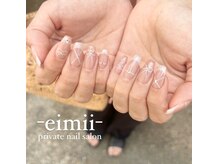 エイミー(eimii)/持ち込みデザイン