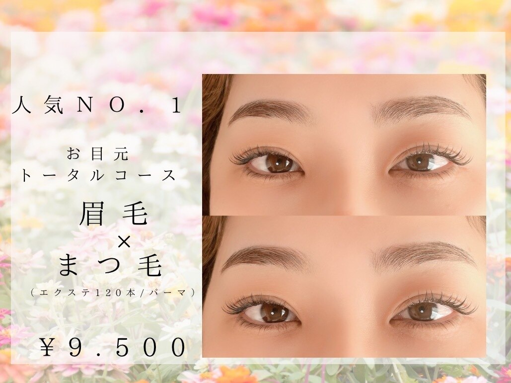 ハナまゆげ ハナ 佐賀店(hana)｜ホットペッパービューティー