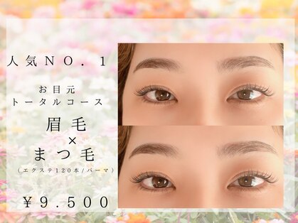 ハナ(87)の写真
