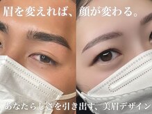 男女問わず大人気のアイブロウ☆確かな実績のある眉毛サロン