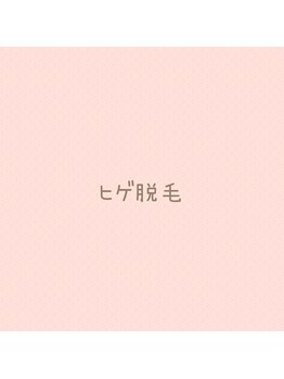 サロントゥエンティーフィフスアベニューニコ(Salon 25th ave.)/