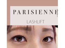 アメリ(Amelie)/パリジェンヌラッシュリフト