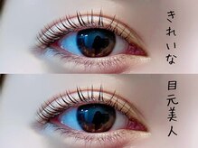 まつげパーマ専門店VeryLash新小岩店パリジェンヌ/アイブロウ/韓国風まつげパーマ/次世代まつげパーマ