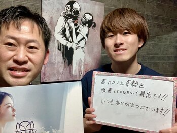 大宮deりらく/深層筋に特化した独自マッサージ