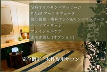 ヴィヴィッド 新越谷駅前店(ViViD)