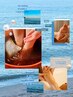 ●Foot 【人気♯】オフ+ 足湯角質ケアお爪の長さを整え+2色ワンカラー￥8980