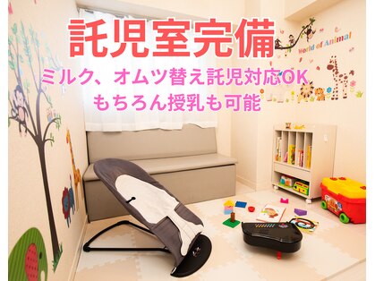 ここから整体院の写真