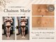 シェノンミュリール(Chainon Murir)の写真