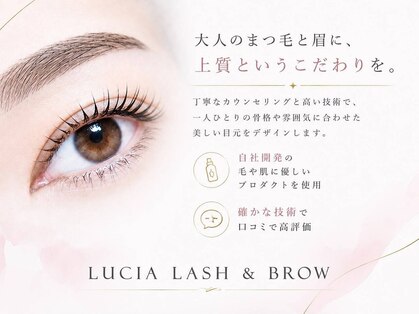 ルシアラッシュブロウ 銀座(LUCIA LASH BROW)の写真