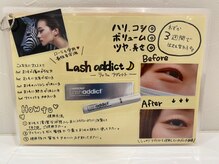 フォルチェ ゆめタウン広島店(Folche)/