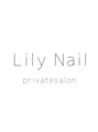 リリーネイル(Lily Nail)/Lilly Nail 