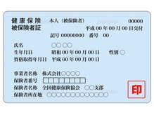 用宗整骨院/当院ではご利用可能です！