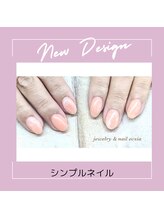 エクシア(ecxia)/シンプルネイル