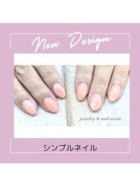 シンプルネイル