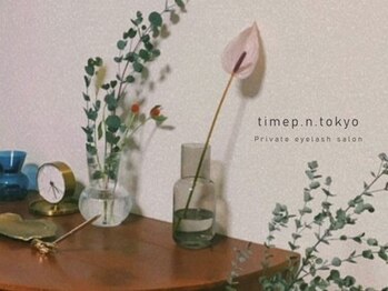 タイムポノ(timep.n.tokyo)