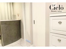 シエロ 川崎店(Cielo)/Cielo川崎店店内