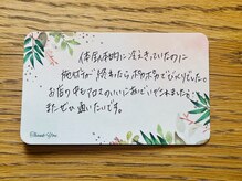 ツリー(tree)/お客様の声