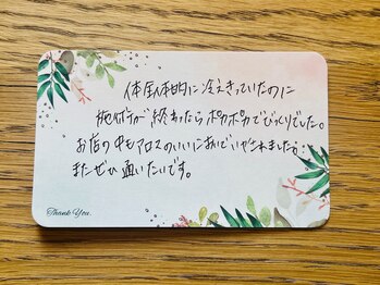 ツリー(tree)/お客様の声