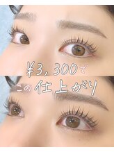 スワロウテイル(Swallowtail)/似合わせまつ毛パーマ/マツパ