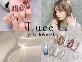 ルーチェ アイラッシュアンドネイル 川崎(Luce)