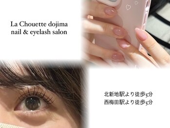 ラ シュエット(La Chouette by luve heart's And Be)