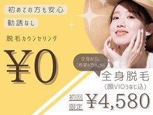 アルゴ 熊本光の森店(ALGO)