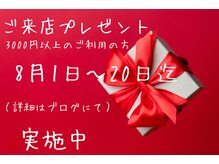 ビーデル(Wieder)